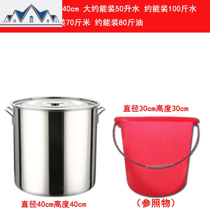 家用米桶收纳米桶箱30斤面粉防潮20斤50斤防虫桶储米缸不锈钢10kg_656 直径40高度40加厚（70斤米)