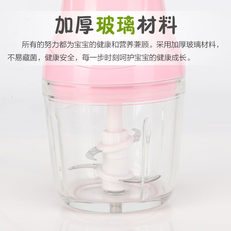 宝宝辅食机婴儿料理机绞肉机家用小型多功能辅食研磨器工具打泥机 不藏菌加厚玻璃材质-标配