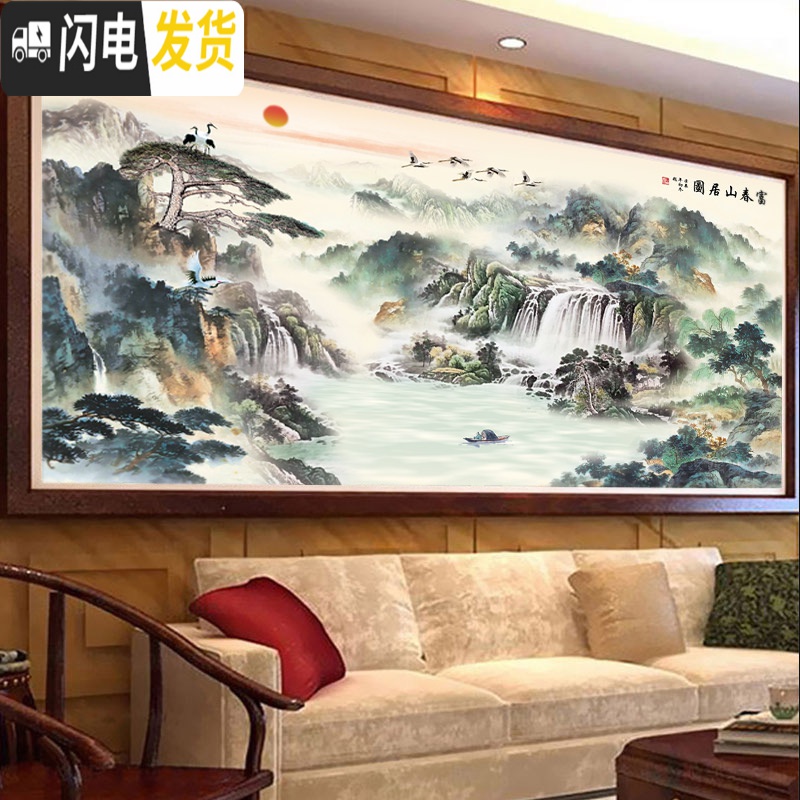 三维工匠十字绣2019新款线绣富春山居图客厅风景山水画满绣自己绣 [高端棉线][富春山居图150*66CM][三股线绣]高清大图