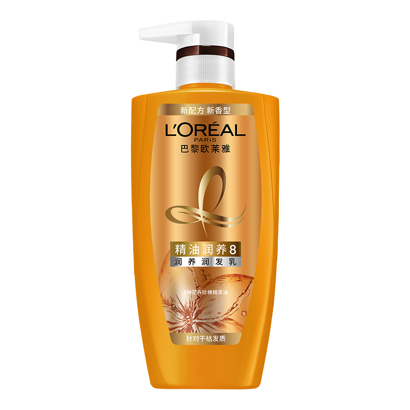 欧莱雅(LOREAL)精油润养润发乳500ml(花卉精萃油 针对干枯发质)