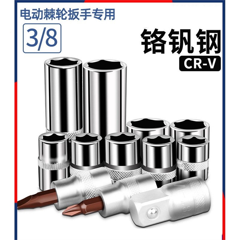 电动充电棘轮扳手套筒90度法耐6角套筒直角角向六角套筒小飞十字一字