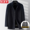 恒源祥秋冬羊毛呢子外套中年爸爸装羽绒内胆加厚中长款风衣男大衣