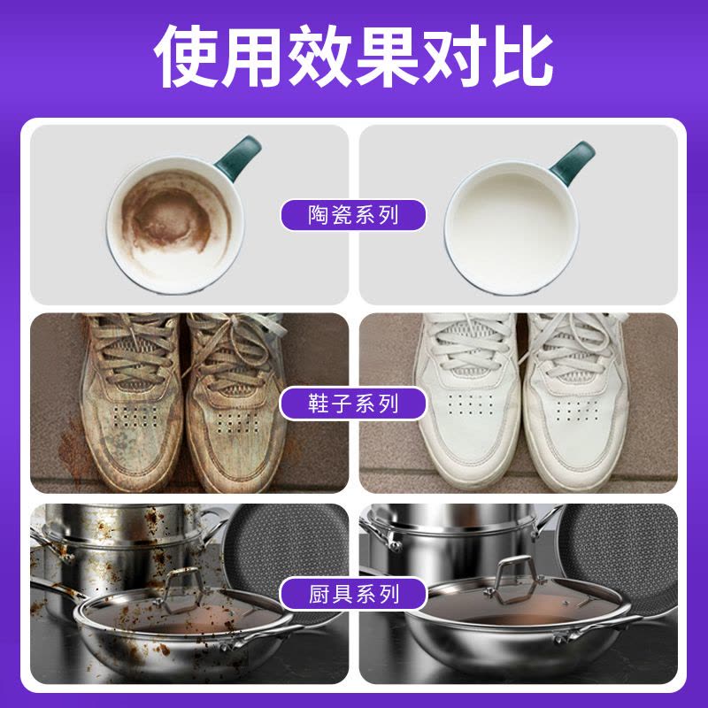 小苏打粉清洁去油污洗衣刷鞋厨房除垢去黄渍白齿多用途万能清洁剂图片