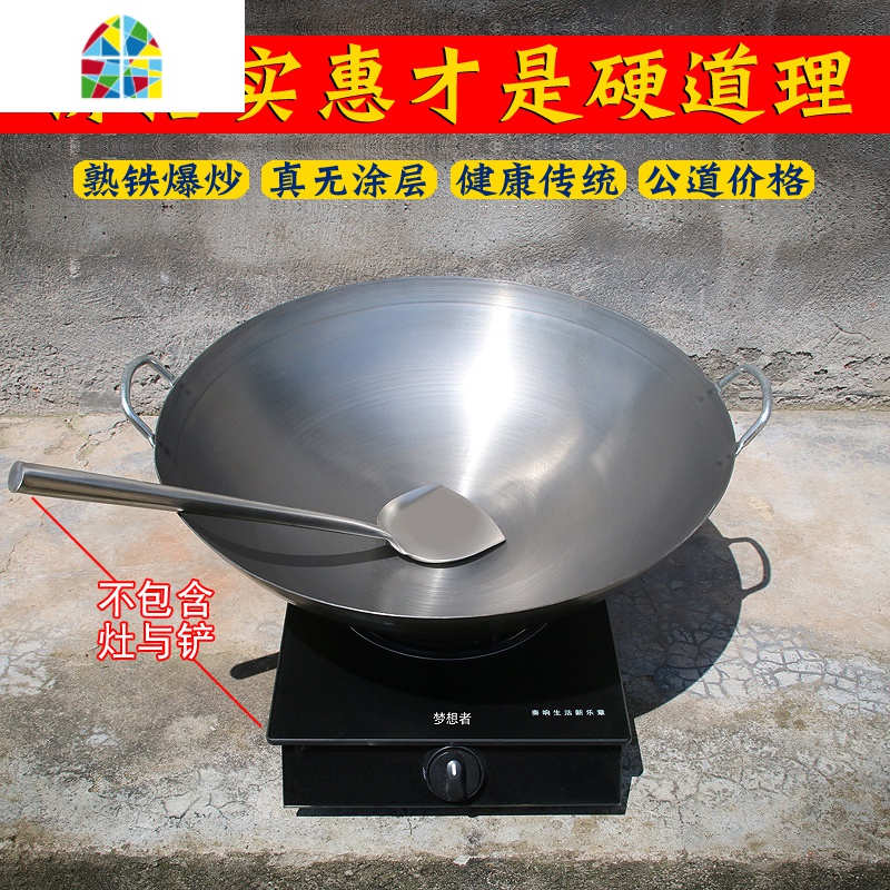 炒锅无涂层传统酒店食堂铁锅熟铁家用加厚炒菜锅圆底商用爆炒锅 FENGHOU 双耳加厚熟铁锅40cm高清大图