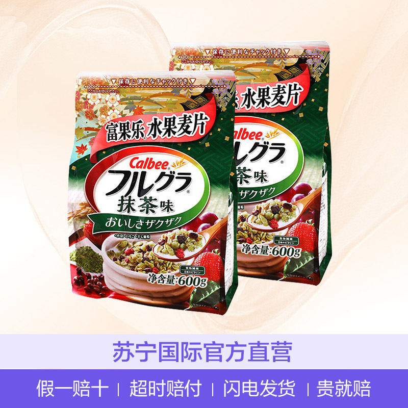 2件装|卡乐比Calbee水果麦片抹茶600g