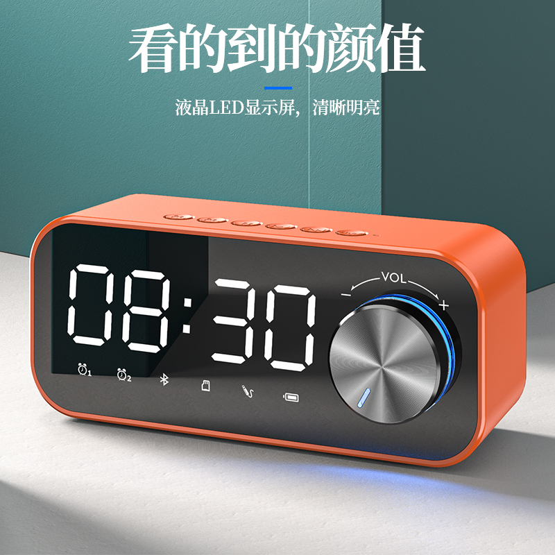 Tbrklm无线蓝牙音箱家用低音炮手机迷你网红小音响便携大声音高音质闹钟功能支付宝微信收款APP智能操作橙色高清大图