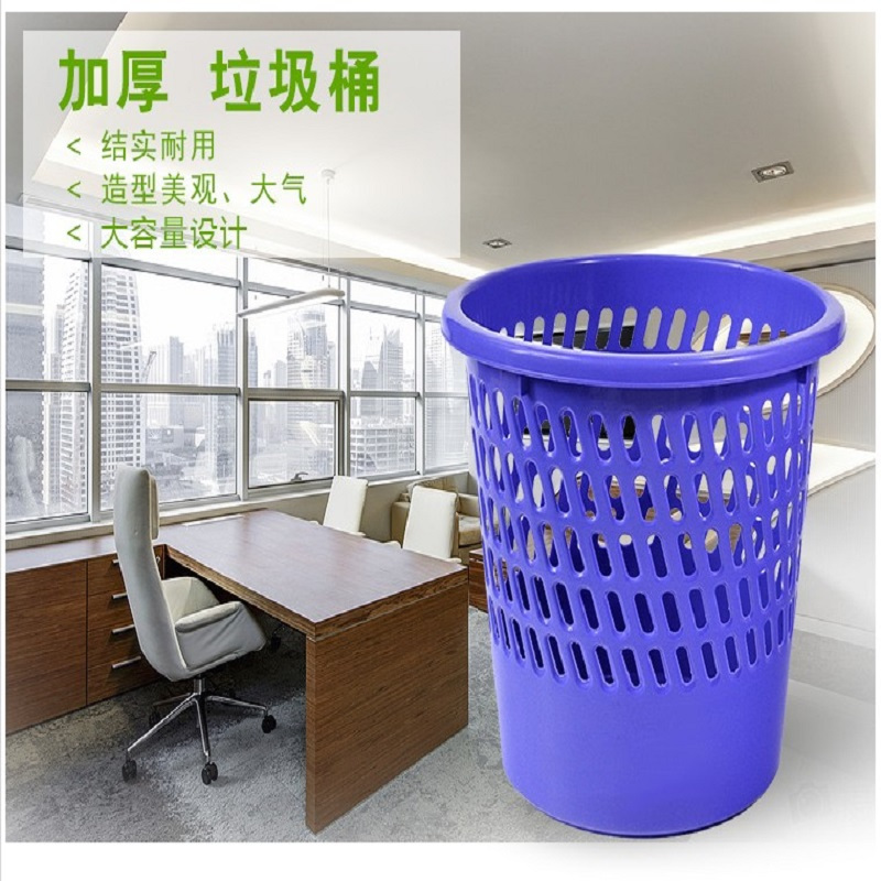 富强 FQ9553 塑料废纸篓/ 垃圾桶