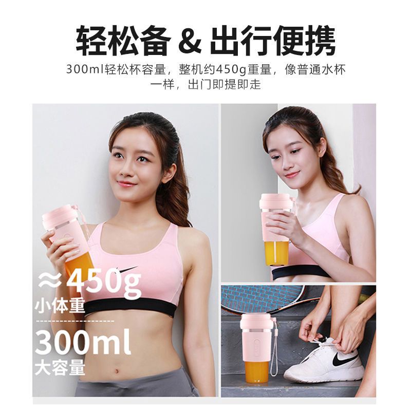 迷你榨汁机楚湘电器便捷家用果汁机料理机|雅粉色[带挂绳]