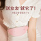 艾斯凯NOOD旗舰粉暖宫腰带女生月经期防寒保暖大姨妈肚子疼神器宫寒发热护腰带礼物