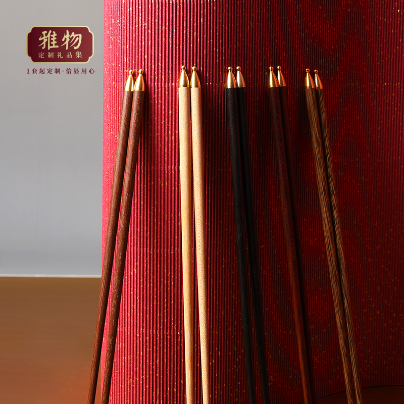 清朴堂(qingputang) 五小福五色木 家用实木高档红木餐具家庭装鸡翅木筷子 中式礼盒 单个价高清大图