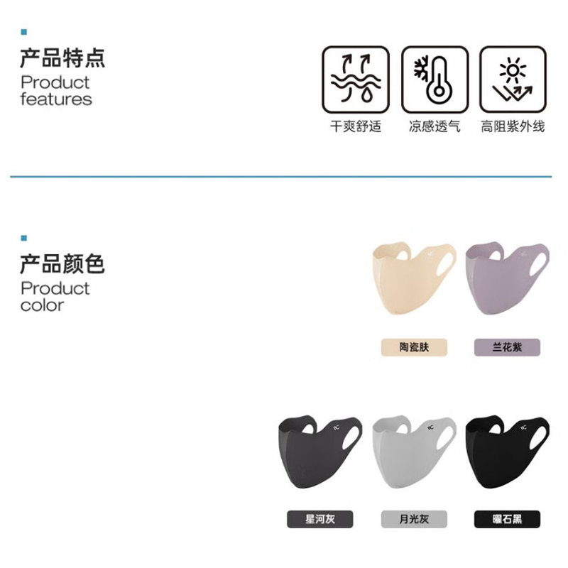 VVC玻尿酸润肤口罩—兰花紫 VTK5S768 单位:个 货期3天
