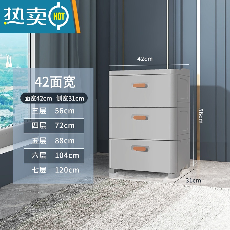 敬平塑料收纳箱家用衣服抽屉式收纳柜多层玩具零食衣柜书本储物整理盒高清大图