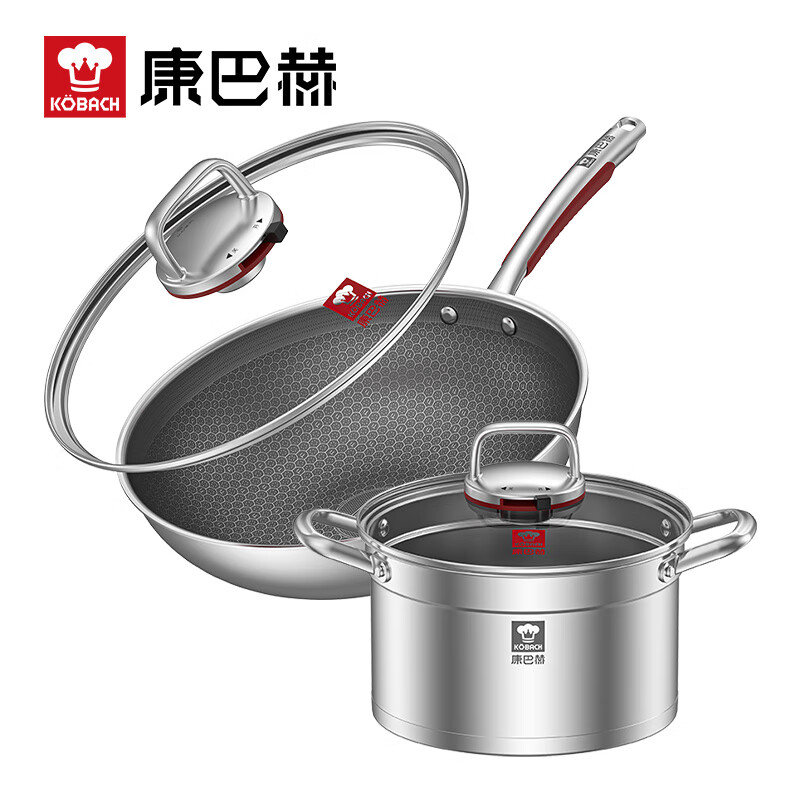 康巴赫(KBH) 甄享有钛蜂窝不锈钢锅具两件套32cm+22cm LPB-JX02L