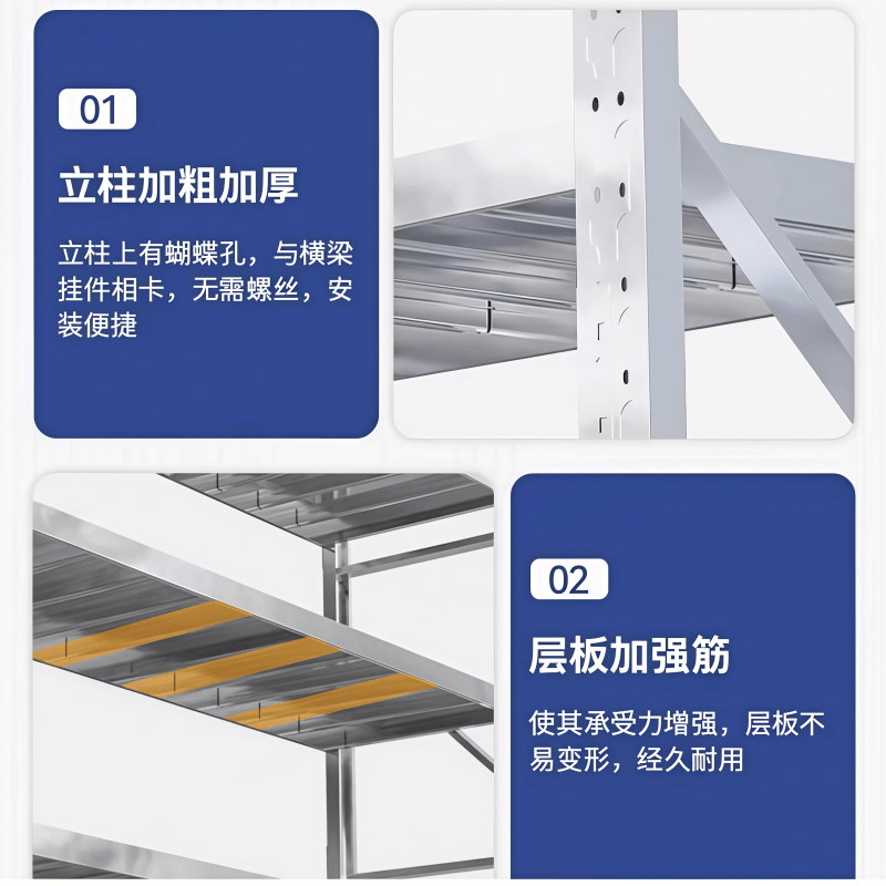 鑫木樽置物架100*50*200cm个高清大图