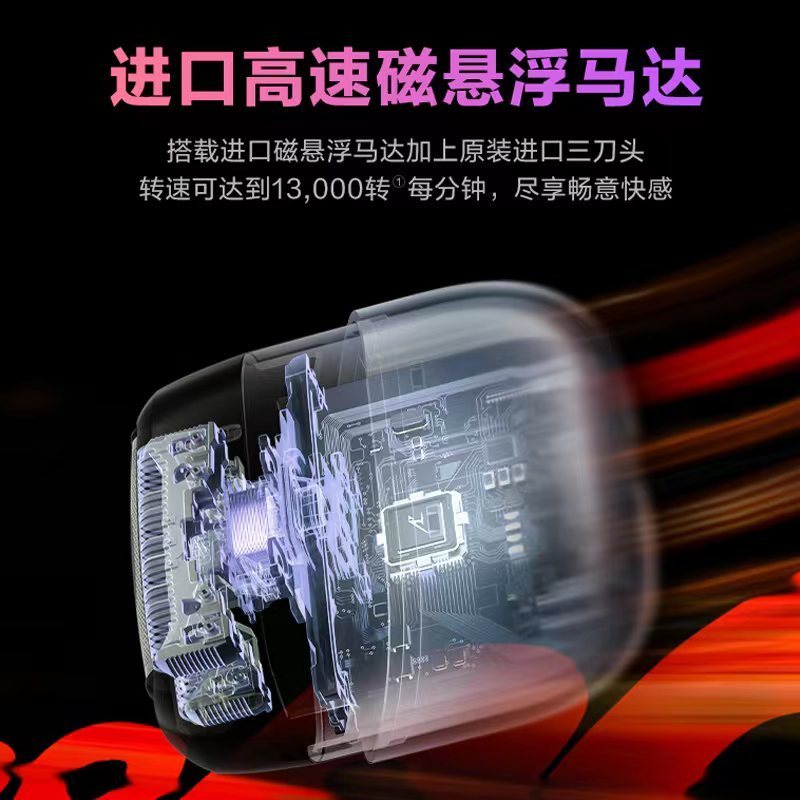 松下剃须刀ES-PCM3A