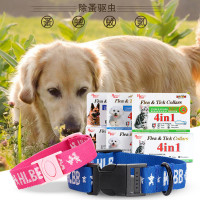 杀虫杀虱子防虫泰迪体外驱虫猫咪除跳蚤项链狗狗用品宠物除蚤项圈