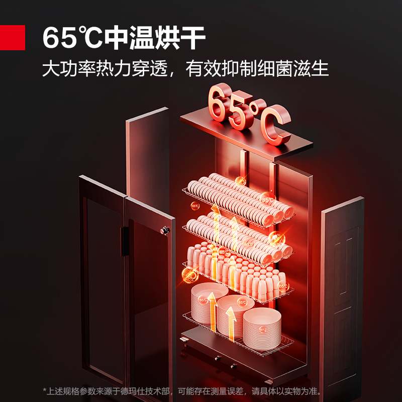 德玛仕DEMASHI商用消毒柜立式消毒碗柜家用小型台式碗筷厨房茶杯柜 XDZ500-A1高清大图