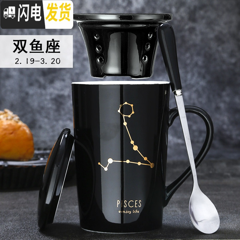三维工匠创意黑釉杯子陶瓷泡茶杯过滤咖啡杯潮流水杯办公室马克杯带盖勺高清大图