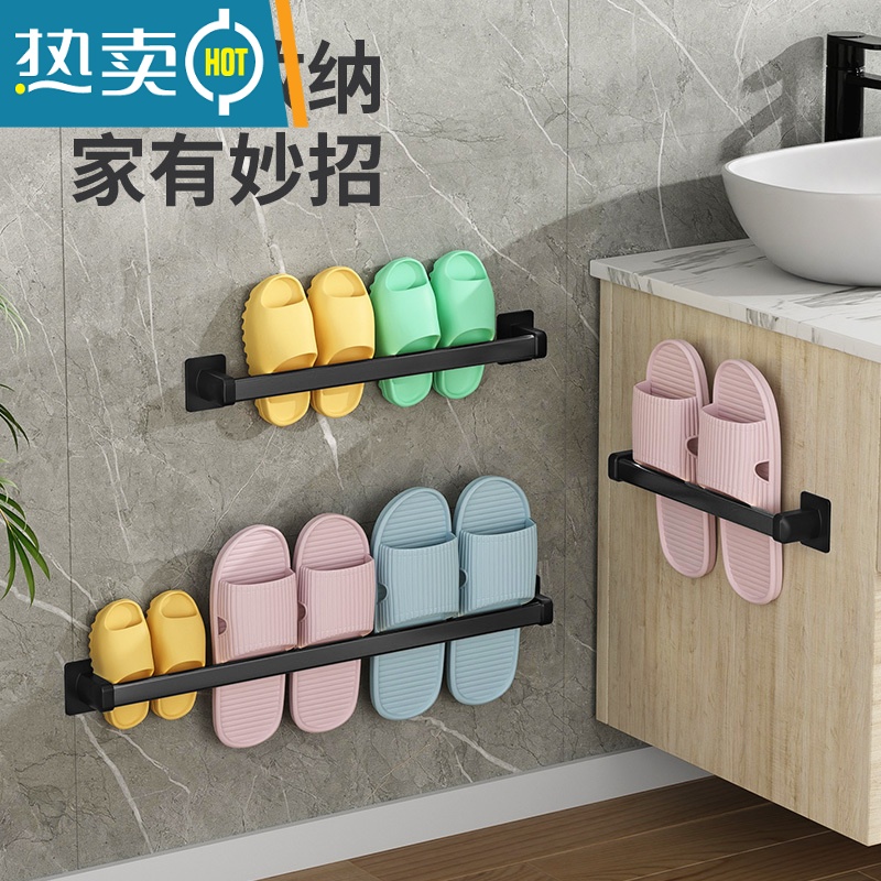 敬平毛巾架免打孔浴巾架毛巾置物架不锈钢拖鞋架卫生间浴室毛巾挂架子 801黑色毛巾杆38cm浴室置物架高清大图