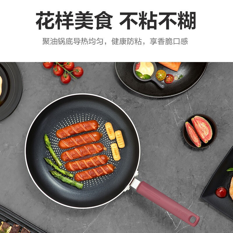 苏泊尔(SUPOR)平底锅不粘锅家用煎锅火红点聚油底牛排锅无油烟炒菜锅炉灶通用 26cm EJ26HAP1高清大图
