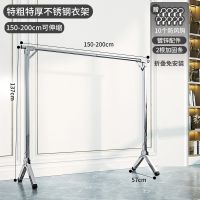 晾衣架落地立式家用晾衣杆不锈钢阳台折叠伸缩晒衣架晾衣服挂衣架|加粗-不锈钢伸缩-2.0[粗]