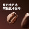 星巴克(starbucks) 星冰乐 摩卡味咖啡味 咖啡饮料281ml瓶装(12瓶装)