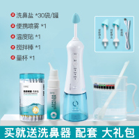 爱护佳电动洗鼻器脉冲家用鼻腔冲洗医用洗鼻盐用鼻通急慢过敏性鼻炎