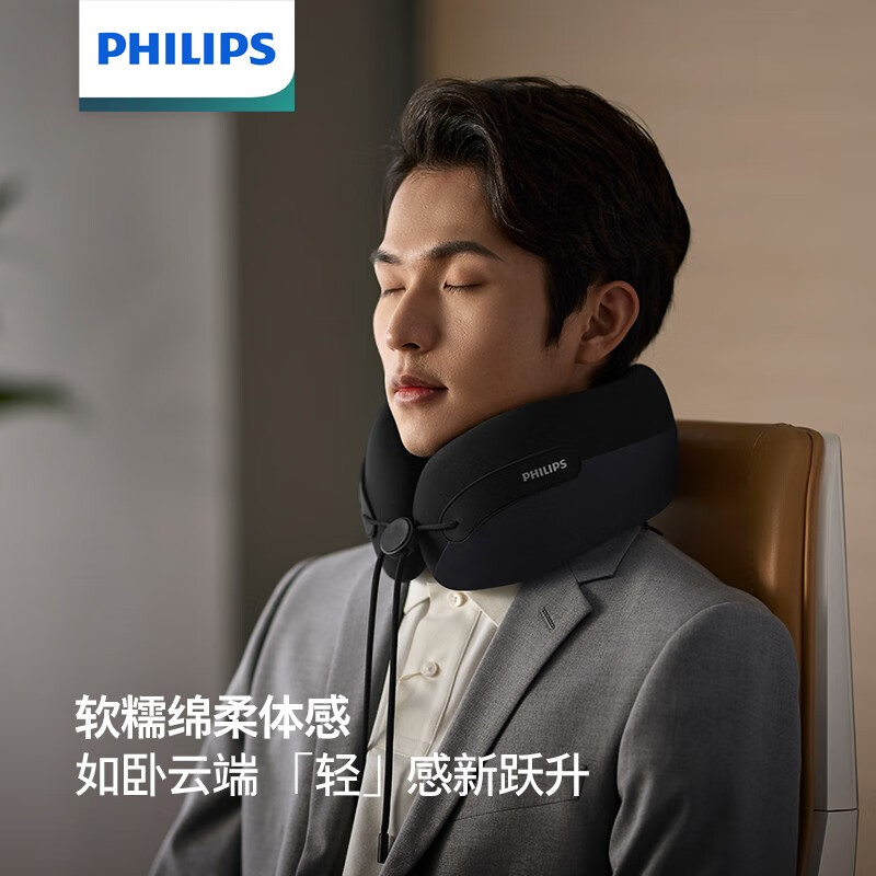 飞利浦(PHILIPS)颈椎按摩器热敷颈椎按摩仪按摩枕颈部U型枕办公室神器送男女友生日家用长辈实用礼物送父母