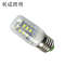 利成照明 螺口灯泡 E27 48V