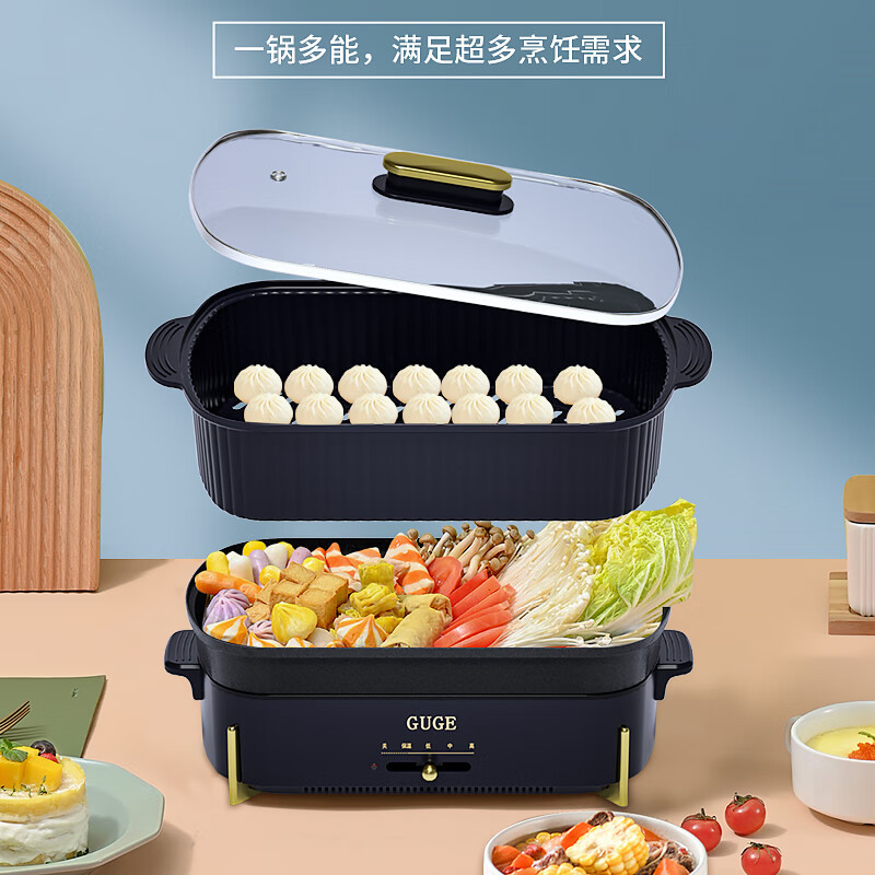 谷格(GUGE)多功能锅电火锅电蒸锅电煮锅多用途锅G929高清大图