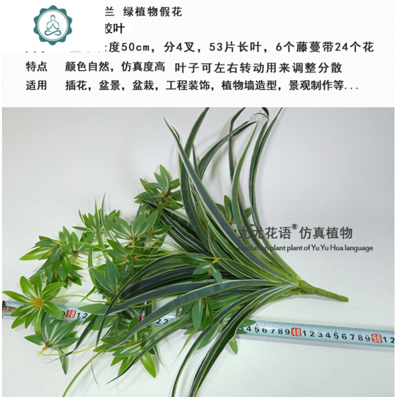 仿真绿植植物盆栽绿萝吊兰塑料假花客厅摆放装饰挂壁垂吊摆件花艺 封后 多花吊兰一束仿真植物