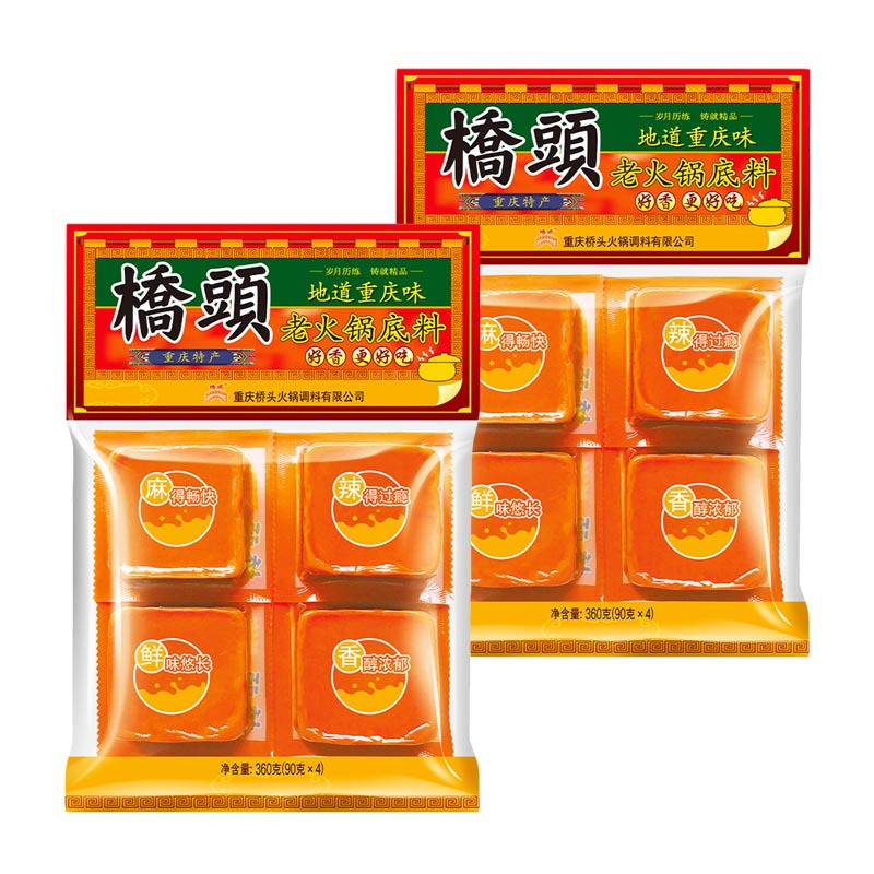 桥头 老火锅底料360g*2袋 袋装 麻辣味 调味品调味料 火锅料麻辣烫冒菜串串调料 地道川味 重庆特产