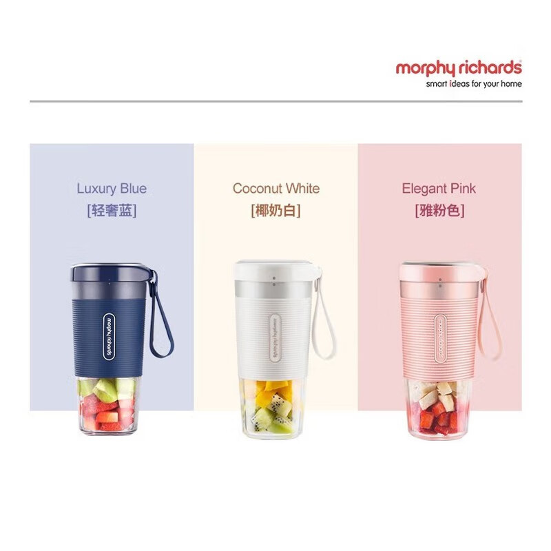 摩飞电器(MORPHY RICHARDS)便携果汁机MR9600粉色高清大图