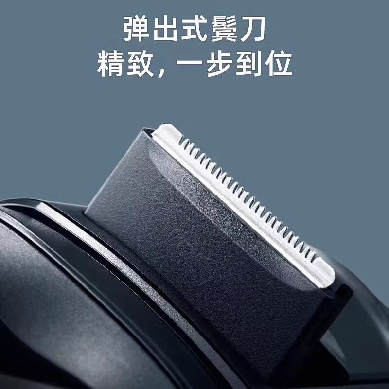 飞科(FLYCO) 电动剃须刀全身水洗须刨刮胡刀充电式数显男士电胡须刀FS916标配版[一小时快充]高清大图