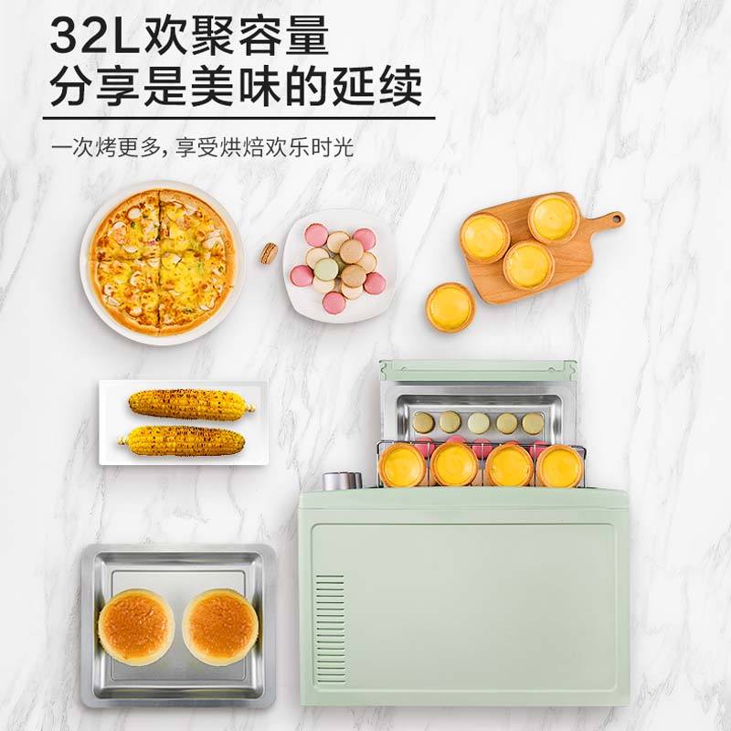 康佳(KONKA)KAO-32B1 家用多功能电烤箱 32L 大容量烘焙烤箱
