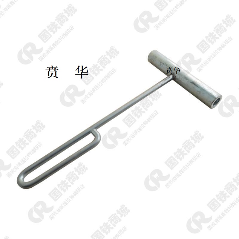 贲华 空心冲子 13.5mm 根高清大图
