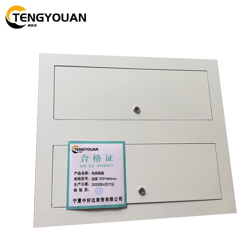 腾友安 电表箱盖 加厚375*460mm/个高清大图