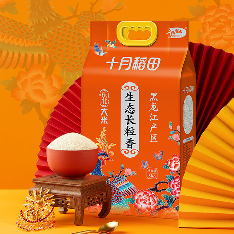 十月稻田(SHI YUE DAO TIAN) 生态长粒香 东北大米 5kg/袋 真空包装(单位:袋)高清大图