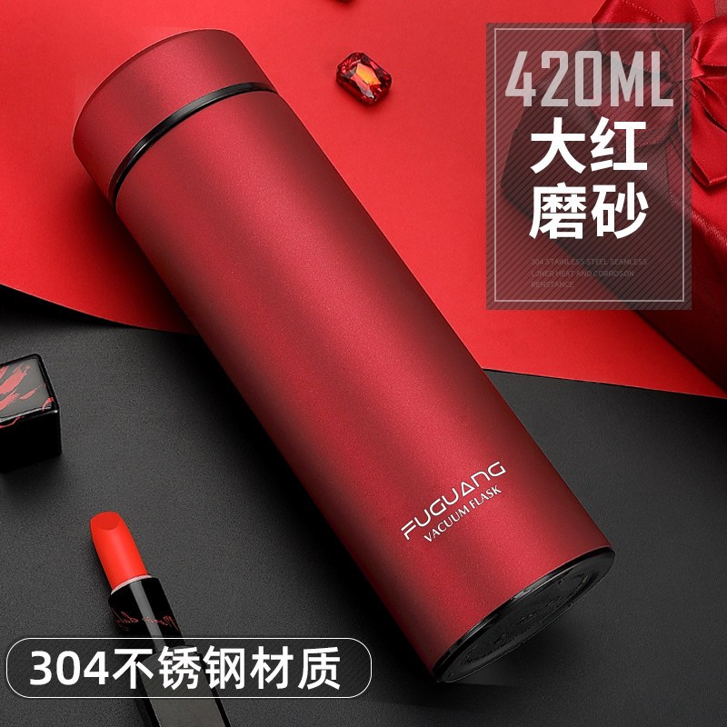 富光(FGA)保温杯男女士大容量水杯便携不锈钢学生简约泡茶杯子刻字定制 大红420ml