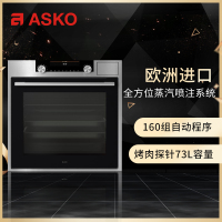 雅士高ASKO欧洲进口蒸烤一体机烤箱嵌入式5层大容量电烤箱OCS8687