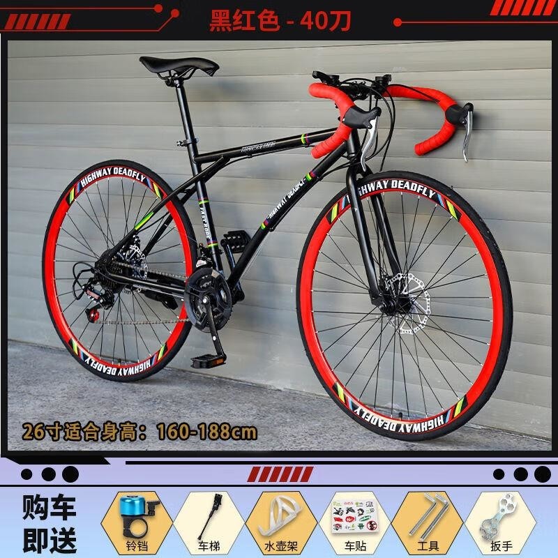 死飞自行车成人公路山地两用高颜值实心胎 弯把24速40刀-蓝绿色 实心胎