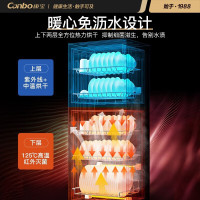 康宝/Canbo 消毒柜 XDZ130-VA1 双门机械式立式