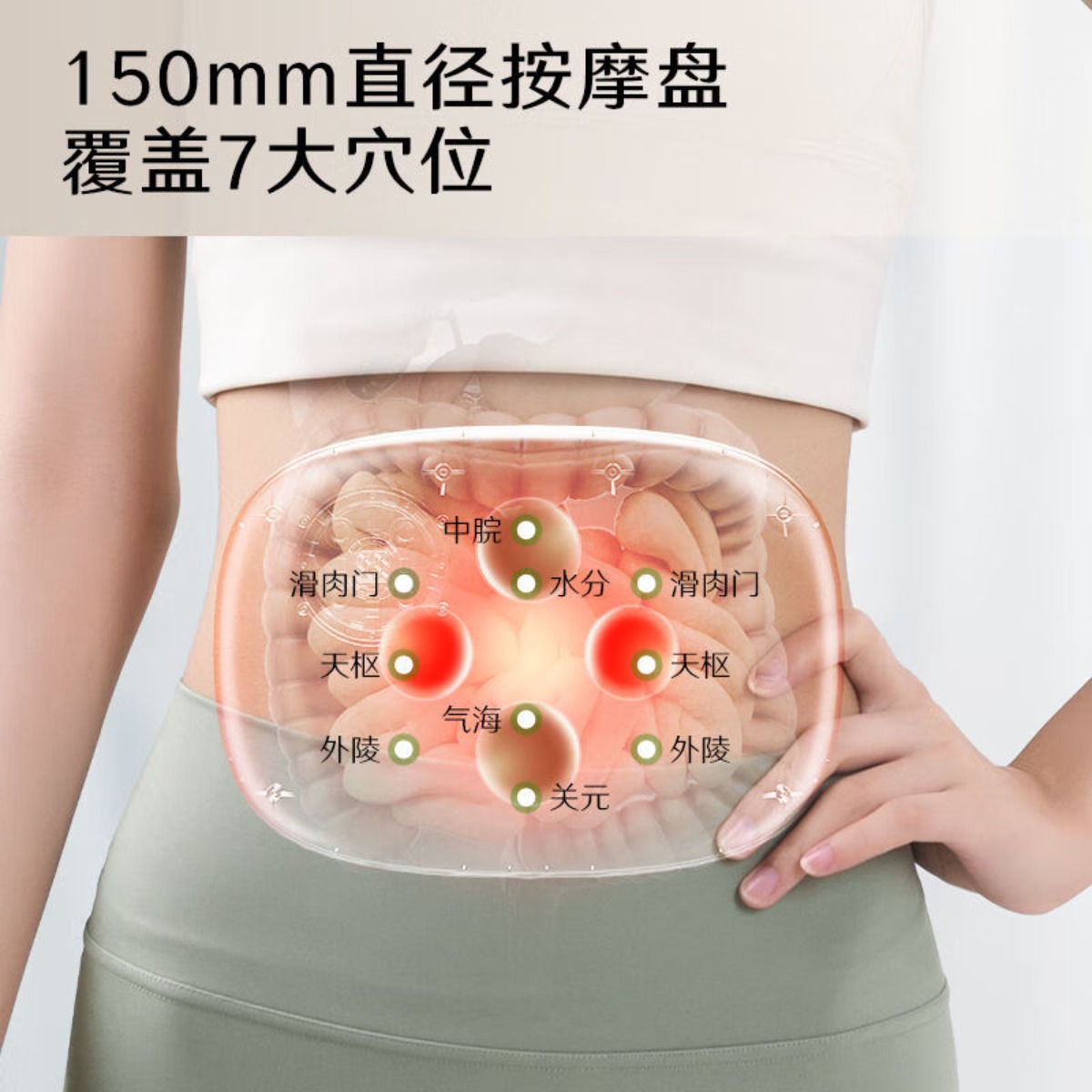 砭石揉腹仪加热自动腹部按摩器揉肚子神器促进肠蠕动瘦肚便秘 揉腹仪HHZ-Y703M