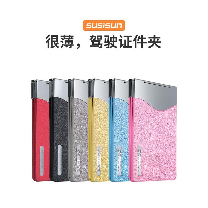 [补贴10%]驾驶证件套保护套行驶证件驾照夹女士二合一个性汽车创意时尚网红 樱花粉(3折4卡位)可免费激光雕刻高清大图