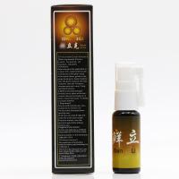 苗龙癣立克喷剂20ml【买3赠1、5送2、10送5】 鲜立克喷剂正品