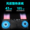 雷神猎刃S [RTX5060]16英寸电竞游戏本学生设计师3D建模AI编程笔记本(R7-7745HX 16G+1T)