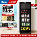 海尔冰吧LC-136LHESD1