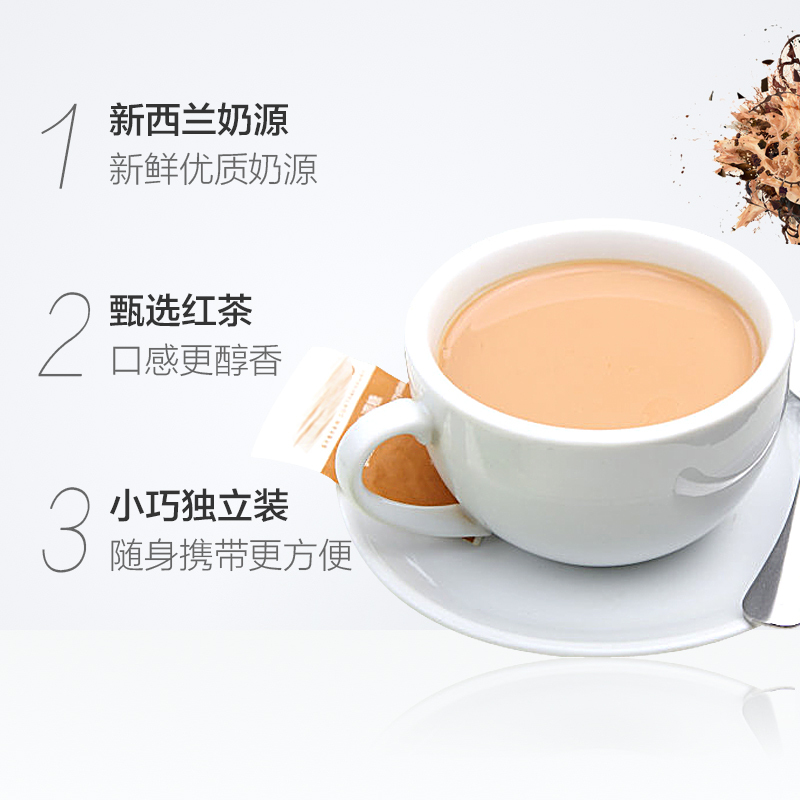 喜之郎优乐美奶茶(草莓味)
