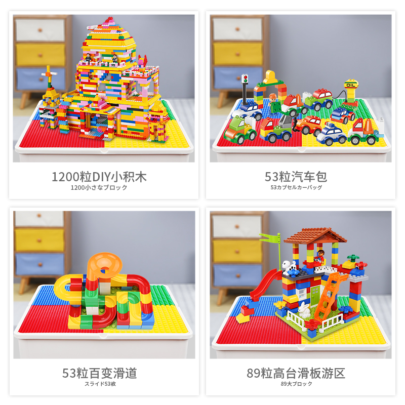 legao2桌子玩具男孩子3-6周岁7儿童拼装积木
