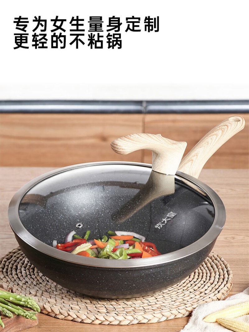炊大皇 麦饭石色炒锅CG32HY 32cm高清大图